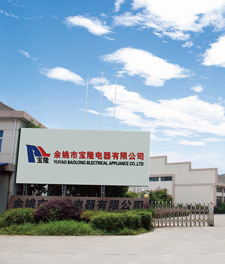 Yuyao Baolong Electrodomésticos Co., Ltd.